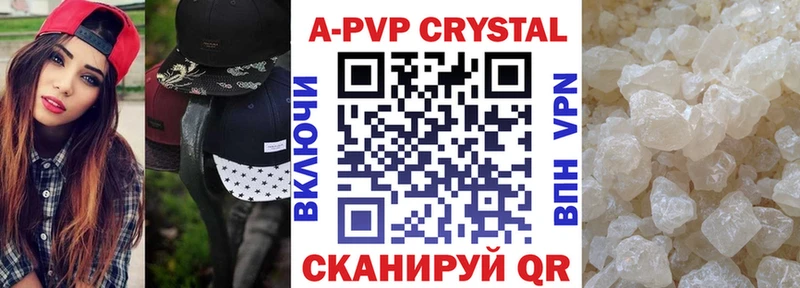 блэк спрут как зайти Красновишерск даркнет какой сайт A-PVP мука