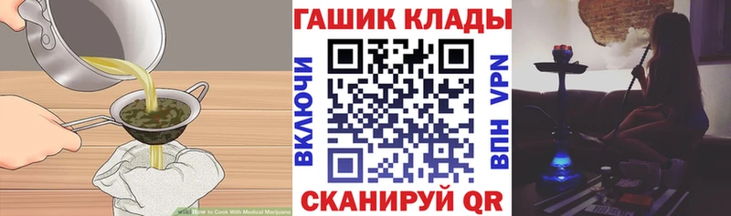Печенье с ТГК марихуана  закладка  Красновишерск 