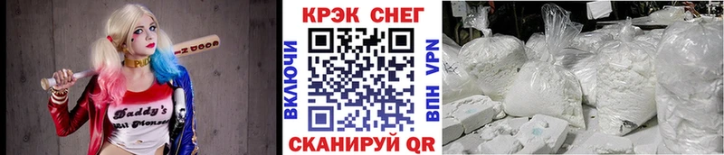 КОКАИН Боливия  Красновишерск 