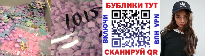ЭКСТАЗИ Cube  хочу наркоту  нарко площадка какой сайт  Красновишерск 