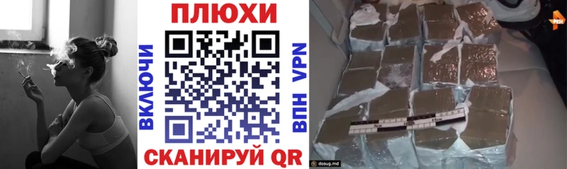 купить наркоту Красновишерск ГАШ VHQ