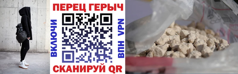 ГЕРОИН Heroin kraken ссылки Красновишерск