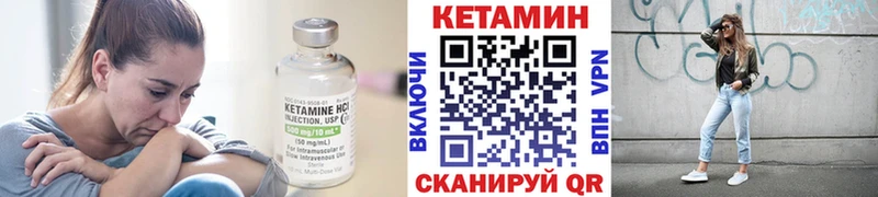блэк спрут   Красновишерск  КЕТАМИН ketamine 