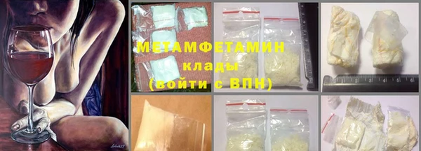 кокаин премиум Богородск