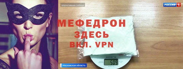 кокаин премиум Богородск
