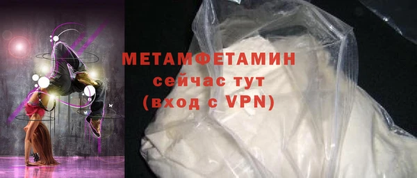 дживик Богородицк