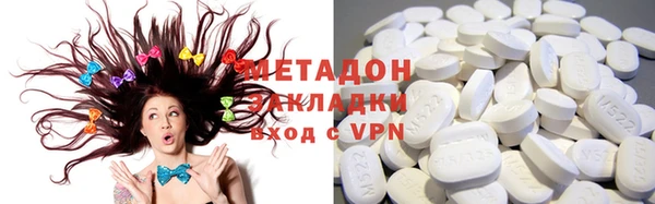 кокаин премиум Богородск