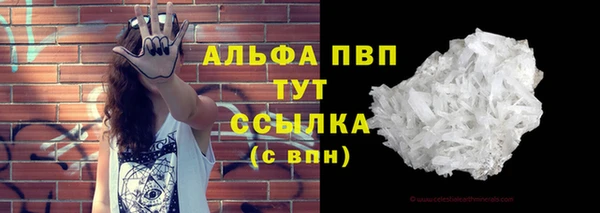 кокаин премиум Богородск