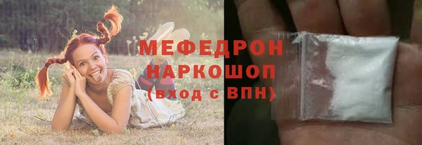 кокаин премиум Богородск