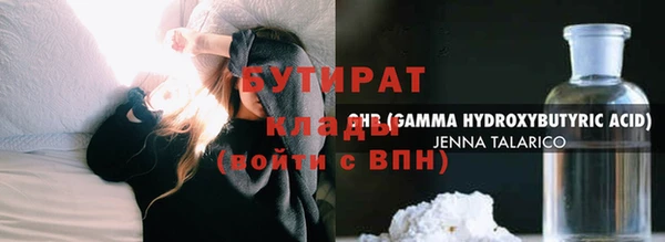 дживик Богородицк