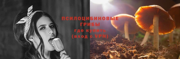 кокаин премиум Богородск