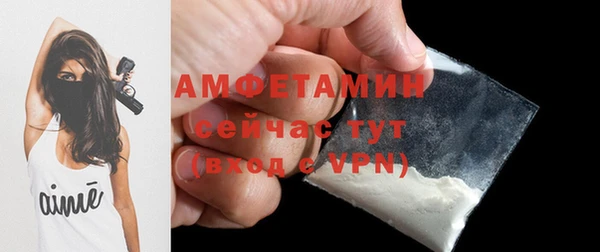 кокаин премиум Богородск