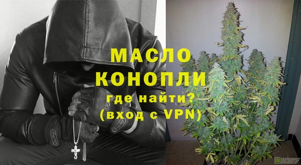кокаин премиум Богородск