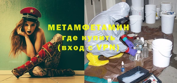 кокаин премиум Богородск