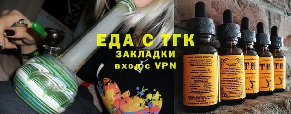 ECSTASY Краснослободск