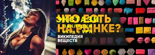 кокаин премиум Богородск