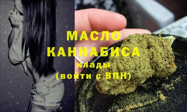 кокаин премиум Богородск