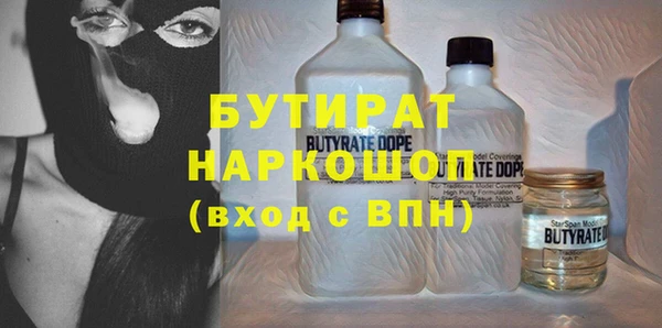 кокаин премиум Богородск