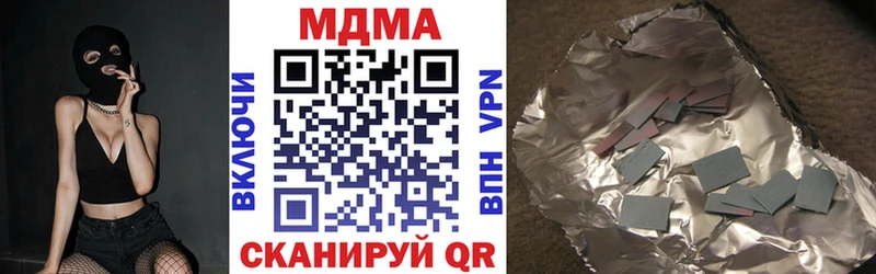 где можно купить наркотик  Красновишерск  MDMA VHQ 