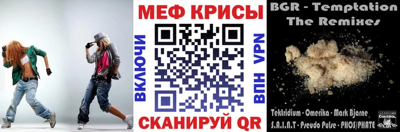 Мефедрон мука  где продают наркотики  Красновишерск 