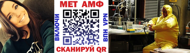 купить наркотики сайты  Красновишерск  мориарти какой сайт  МЕТАМФЕТАМИН кристалл 