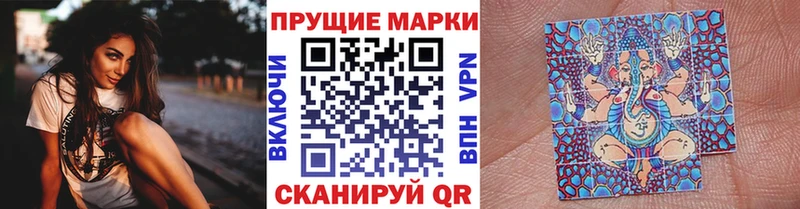 Марки N-bome 1500мкг  MEGA сайт  Красновишерск 