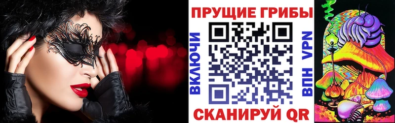 Псилоцибиновые грибы мухоморы  Красновишерск 